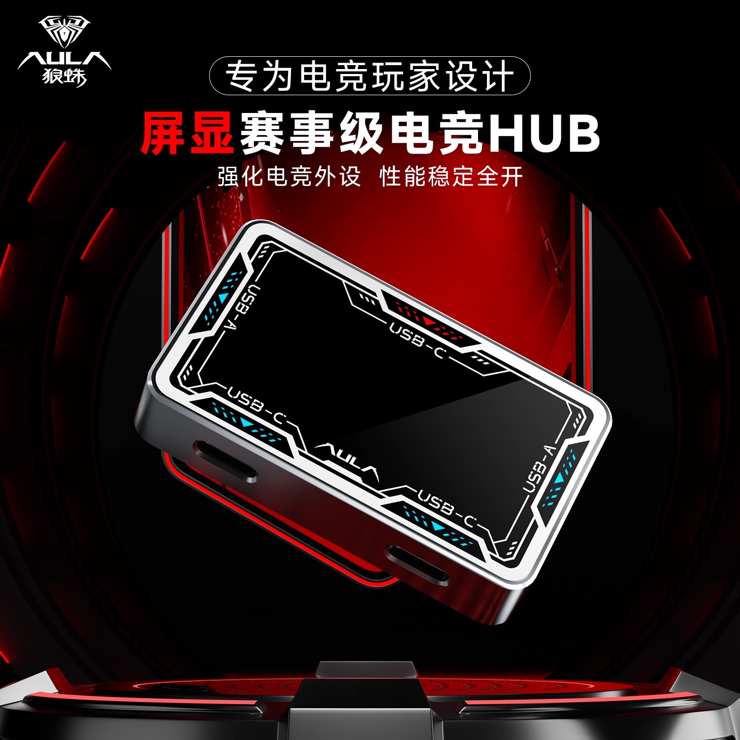 AULA Gaming USB-Hub 8K Hochges – Esports Gaming Splitter Bewertung und Preis